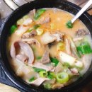 권구성 순대국밥 이미지