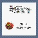 싱싱과일나라 - 용인시 처인구 금령로85번길 18 | 싱싱과일나라
