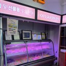 짚불로 | 파주 캠핑식당 짚불로 캠핑 정육점 이용 후기