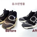 유크린