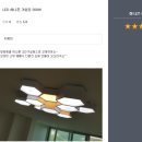 리움조명