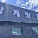 장군녹두삼계탕 - 옥천군 문장로 131 | 장군녹두삼계탕