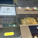나나볼링장 이미지