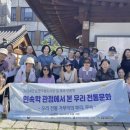 여행 인문학 이미지