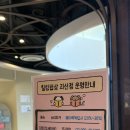 드림파크 | 괴산 자연드림파크 맛집 및 조식 후기