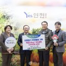 쌀연구소 이미지