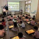 하가초등학교병설유치원 | [부산 샌드아트] 수영초등학교 병설 유치원 샌드아트 체험&amp;공연 (샌드톡)