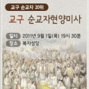 신천치안센터 이미지