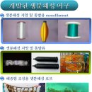 바다환경