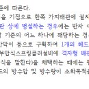 헤드트리 이미지