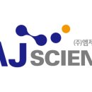 (주)이노사이언스