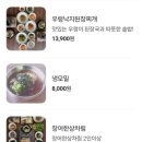 장어연