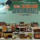 광재축산 네이버블로그
