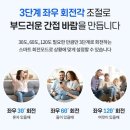 신일 쿨스핀 BLDC 에어 서큘레이터 스탠드 선풍기 SIF-14PNT 후기❣️