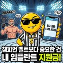 형치과병원 | "2026 임플란트 지원금 신청방법 및 치과 보험금 환급금 조회 : 이빨 하나가 명품백 값? (실제 후기)"