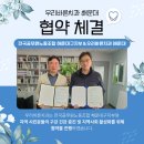 바른노동조합 이미지