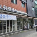 봉황약국 이미지