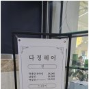 권미용실 이미지
