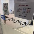 성모피부과의원 | 맑은성모피부과 방문 후기