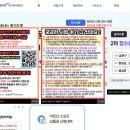 송청지역 건강증진센터 체력단련실 | 어르신 스포츠상품권 신청방법 총정리｜홈페이지 바로가기부터 사용처까지