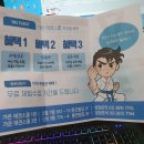 가온태권스쿨 이미지