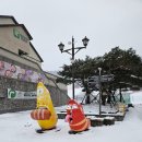 현대의상(초급/야간) | [강원] 평창 알펜시아 스키장 후기 (가격/꿀팁/렌탈/할인/정보)