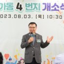 딩가 이미지