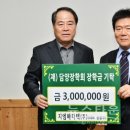 (주)미래메디텍 이미지