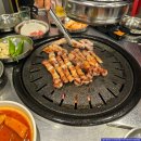 삼성컴퓨터 | 고기잘하는집 - 대명동맛집 고기맛집 삼겹살맛집내돈내산