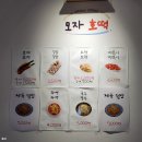 네이처컬렉션전북 | [전주/송천동] 송천동 호떡 투어 5곳!🍯 / 도장깨기