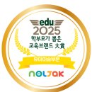 사랑미술교습소 - 부천시 원미구 부흥로 152 | 사랑미술교습소