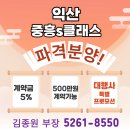 신동게이트볼장 이미지