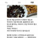 중국집 - 구리시 수택천로7번길 8 | 중국집