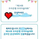 달아트랩
