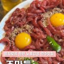 [을지로 주마등 내돈내산 솔직후기] 핫한 을지로 속 노포감성의 양 많은 안주맛집 메뉴 구성은 글쎄