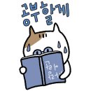 에듀교구 이미지