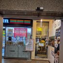 편의점 블루스 | 강남역 분위기깡패 콜키지프리 와인바,먼데이블루스,점심식사 후기