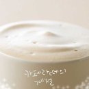 재미삼아