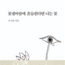 청천동아 이미지