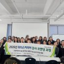(주)위더스교육