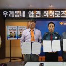 군포경찰서 기호일보