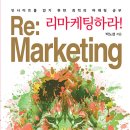 (주)리컴퍼니 이미지