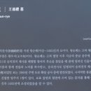왕순례묘 네이버블로그