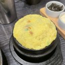 보정낙지 - 성남시 중원구 | 용인 죽전동 낙지볶음 맛집 보정낙지 후기