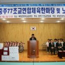 목행초등학교 이미지