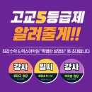 최강영어수학학원 - 화성시 샘마을길 29 | 최강영어수학학원