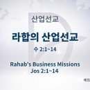 성경산업 이미지