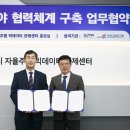 한국교통연구원 뉴스1