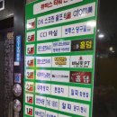 46노래연습장 이미지