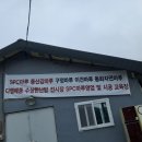 주식회사에코하우징 이미지